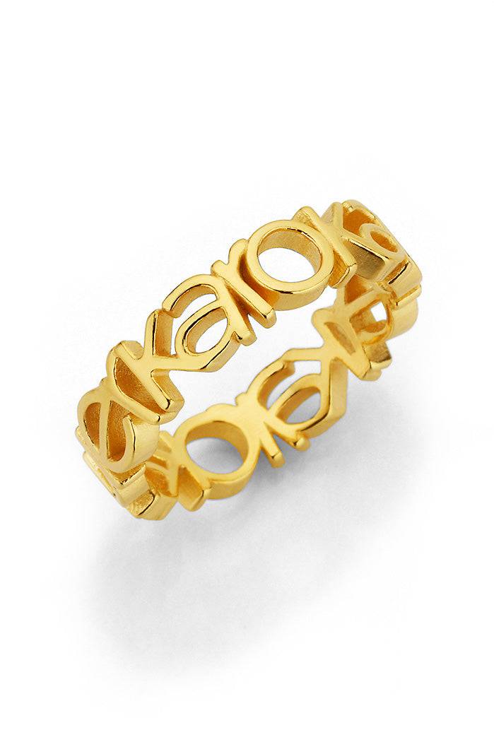 Karo Kauer Karo Kauer Ring Gold Großer Ausverkauf